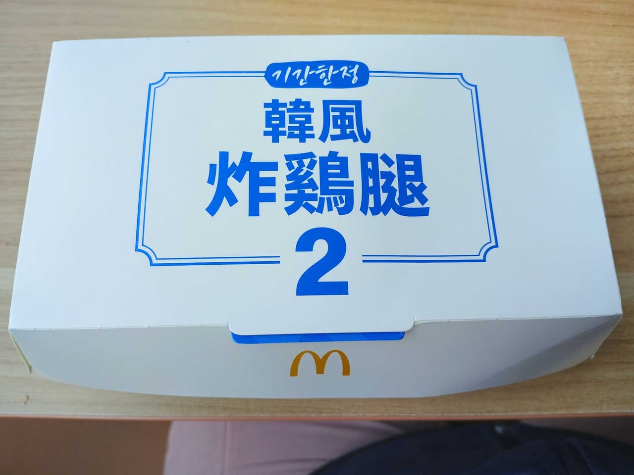 megapx