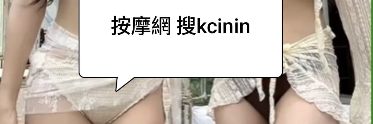 茶裏王2.0