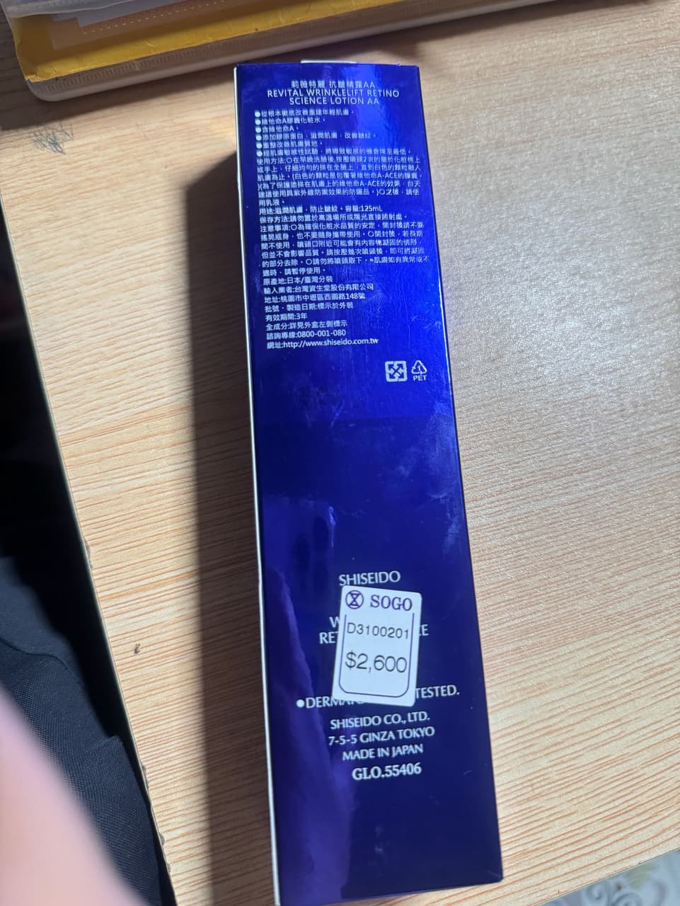 megapx