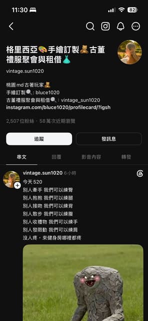 megapx