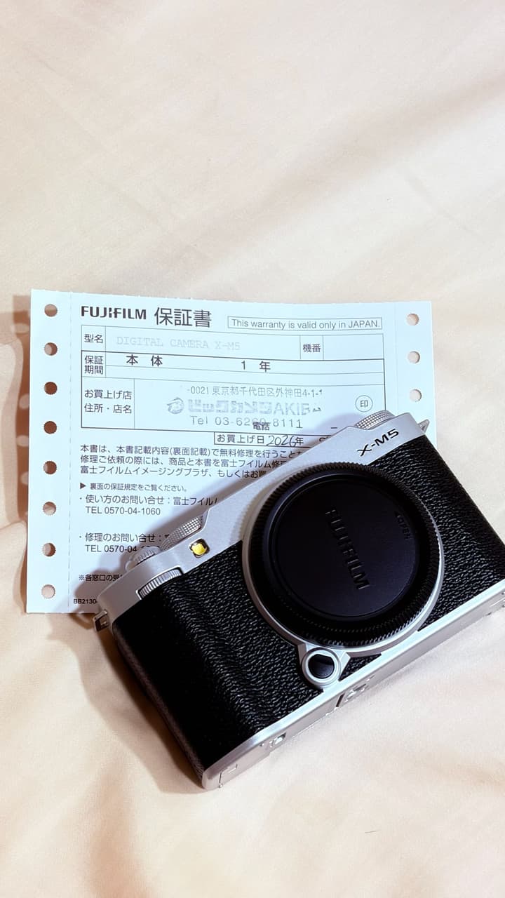 megapx