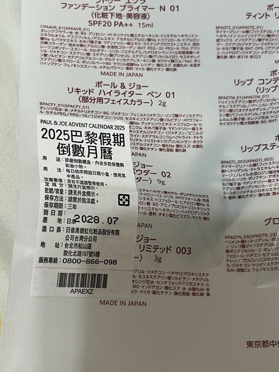 megapx