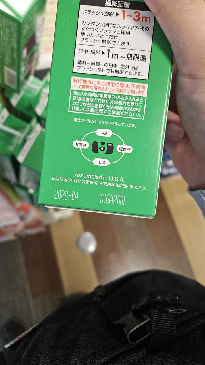 megapx