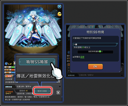 megapx
