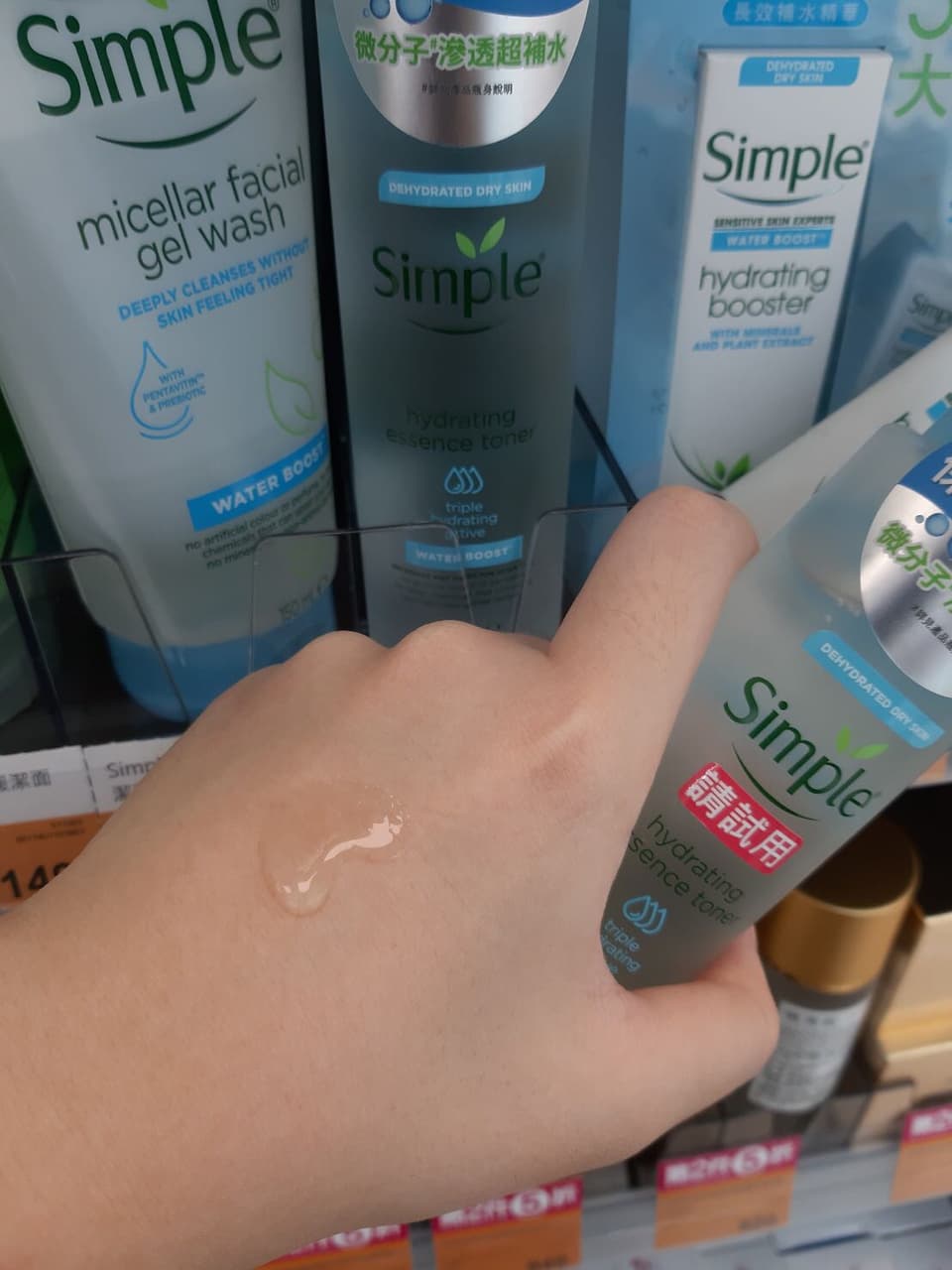 megapx