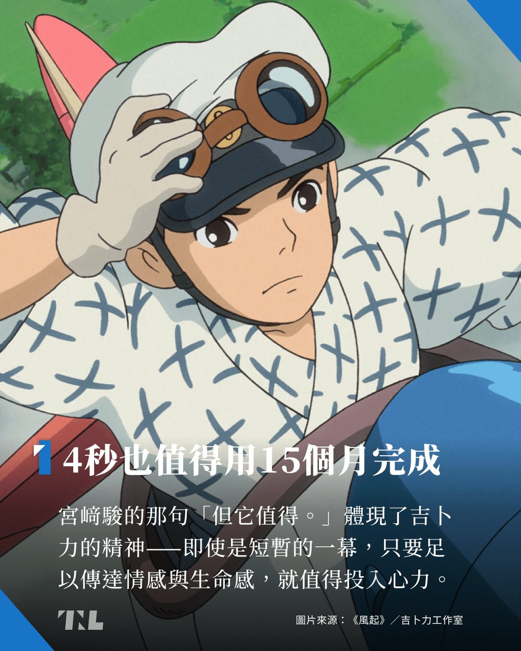 chatgpt吉卜力的相關討論與真實心得｜Dcard