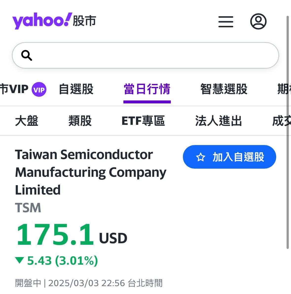 分享台積電（2330）千元保衛戰- 股票板| Dcard