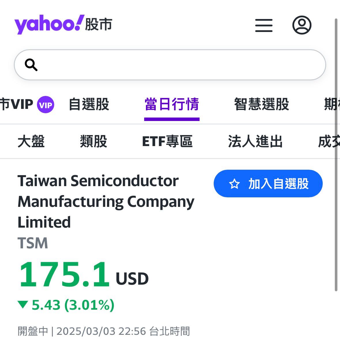 分享台積電（2330）千元保衛戰- 股票板| Dcard