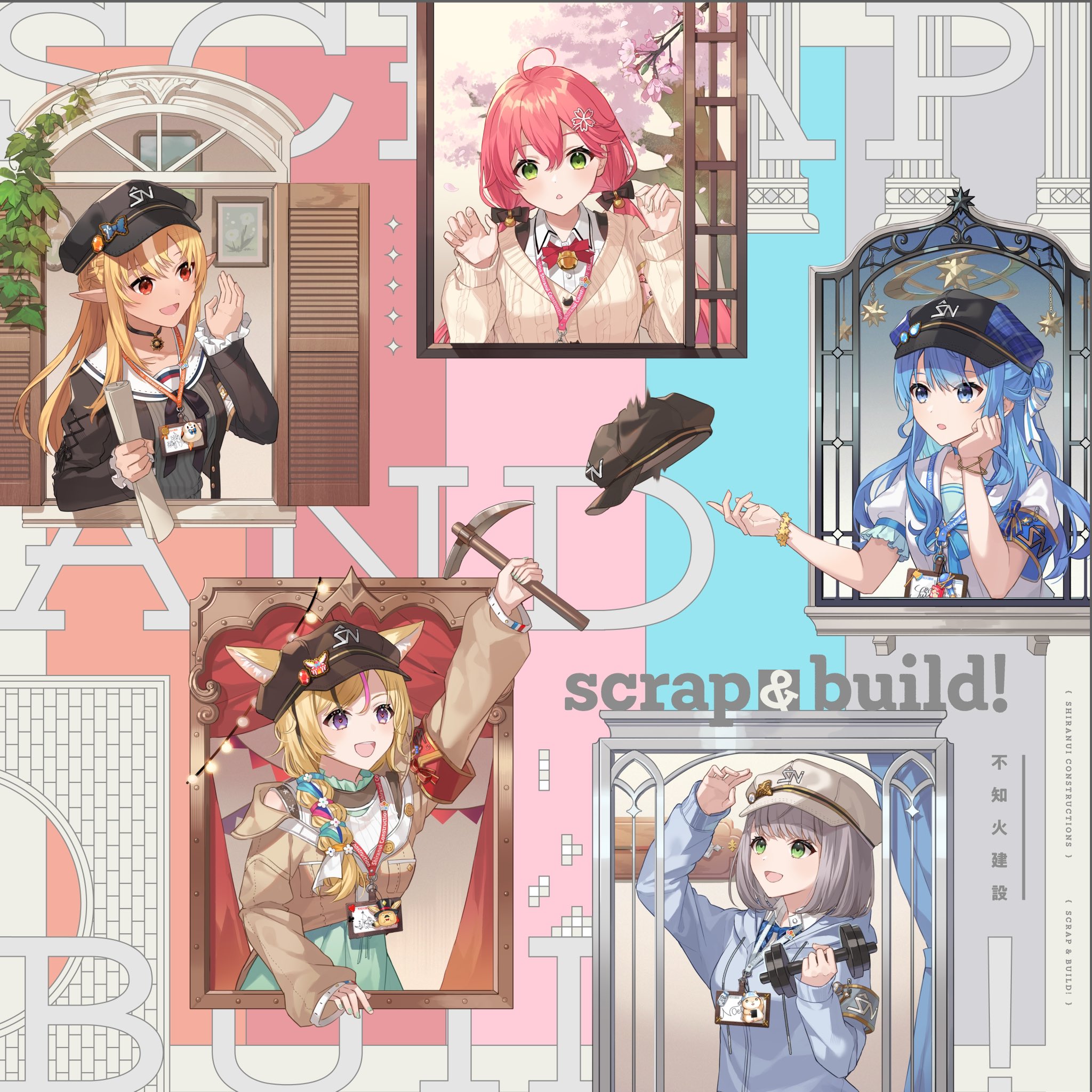 不知火建設EP『scrap ＆ build !』6/7 CD予約販売開始- さくらみ