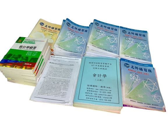 記帳士 Dcard