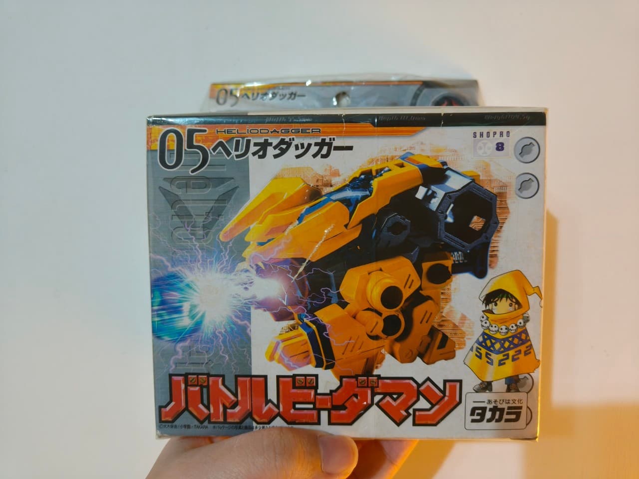 megapx