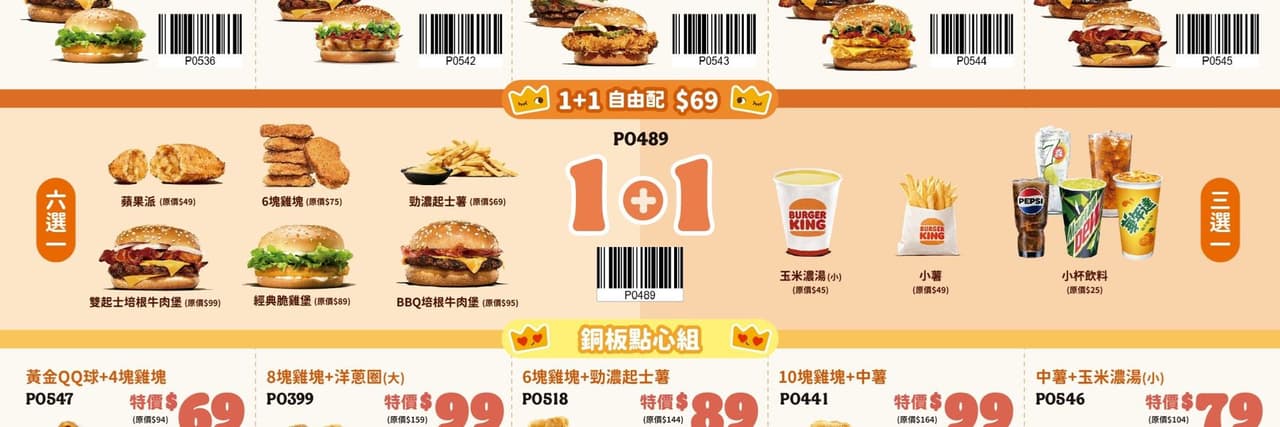 先拳後腿次擒拿