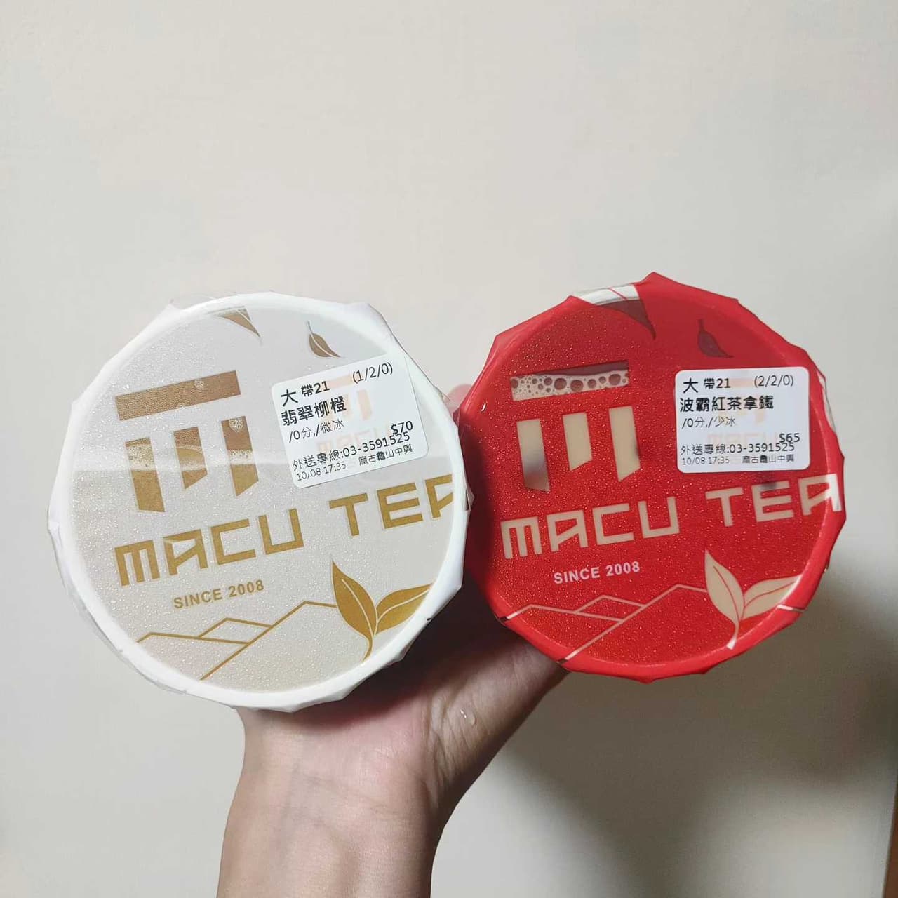 megapx