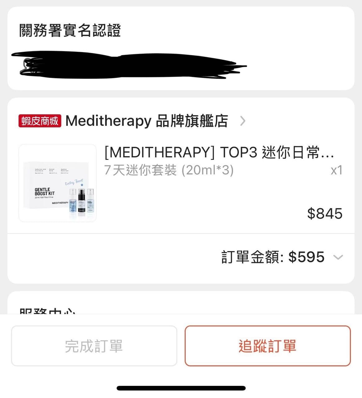 megapx