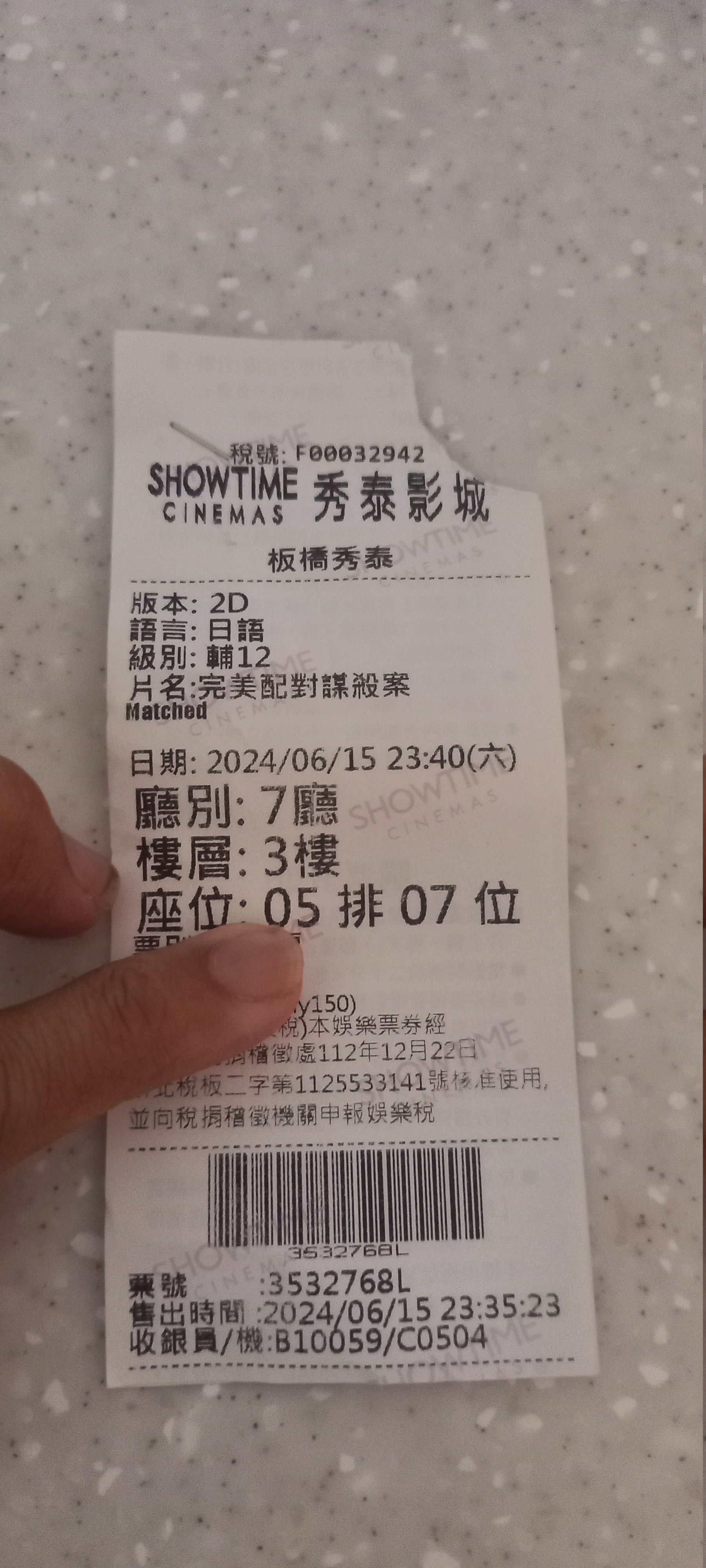 影評】完美配對謀殺案- 這不是懸疑片- 電影板| Dcard