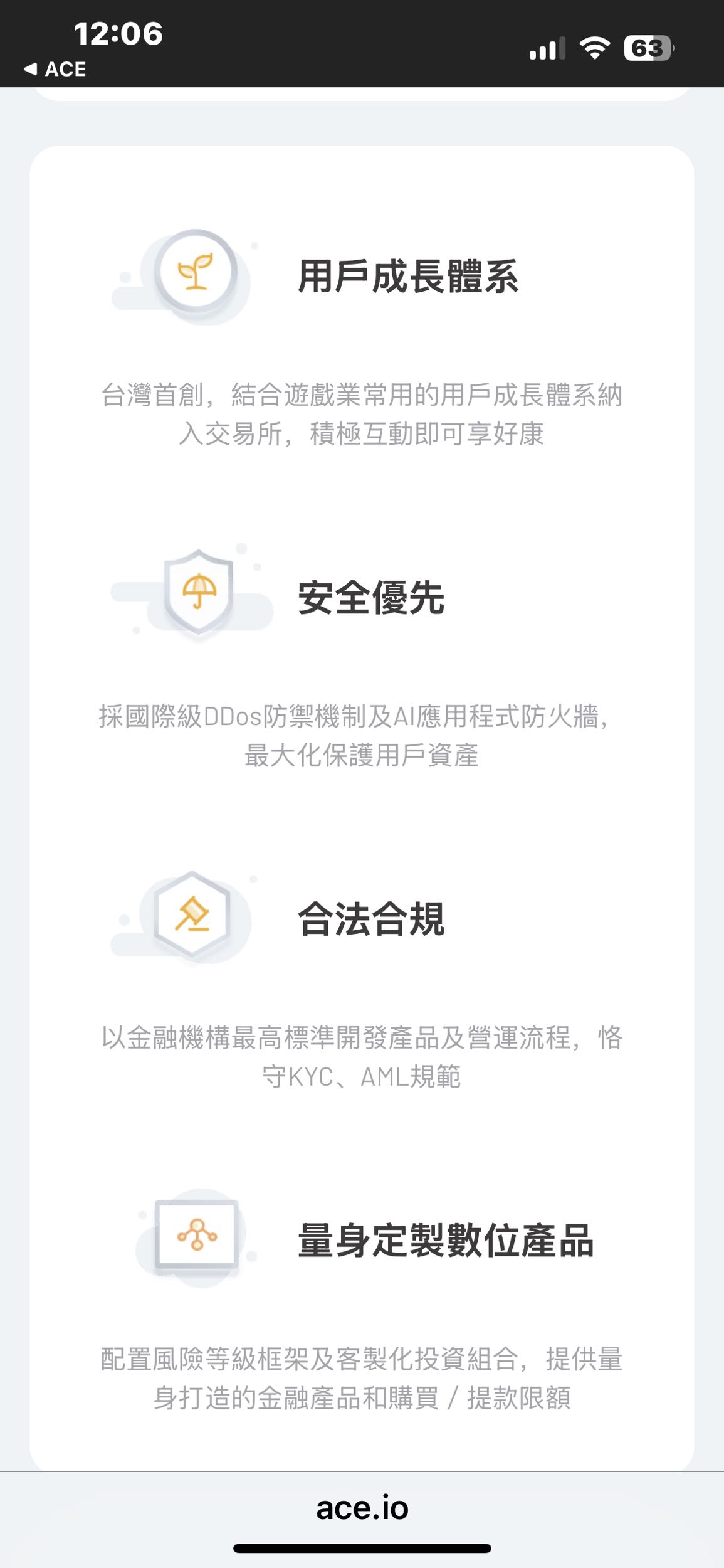 討論ACE交易所關閉自救會- 區塊鏈板| Dcard