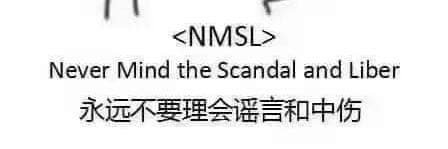我修院卓
