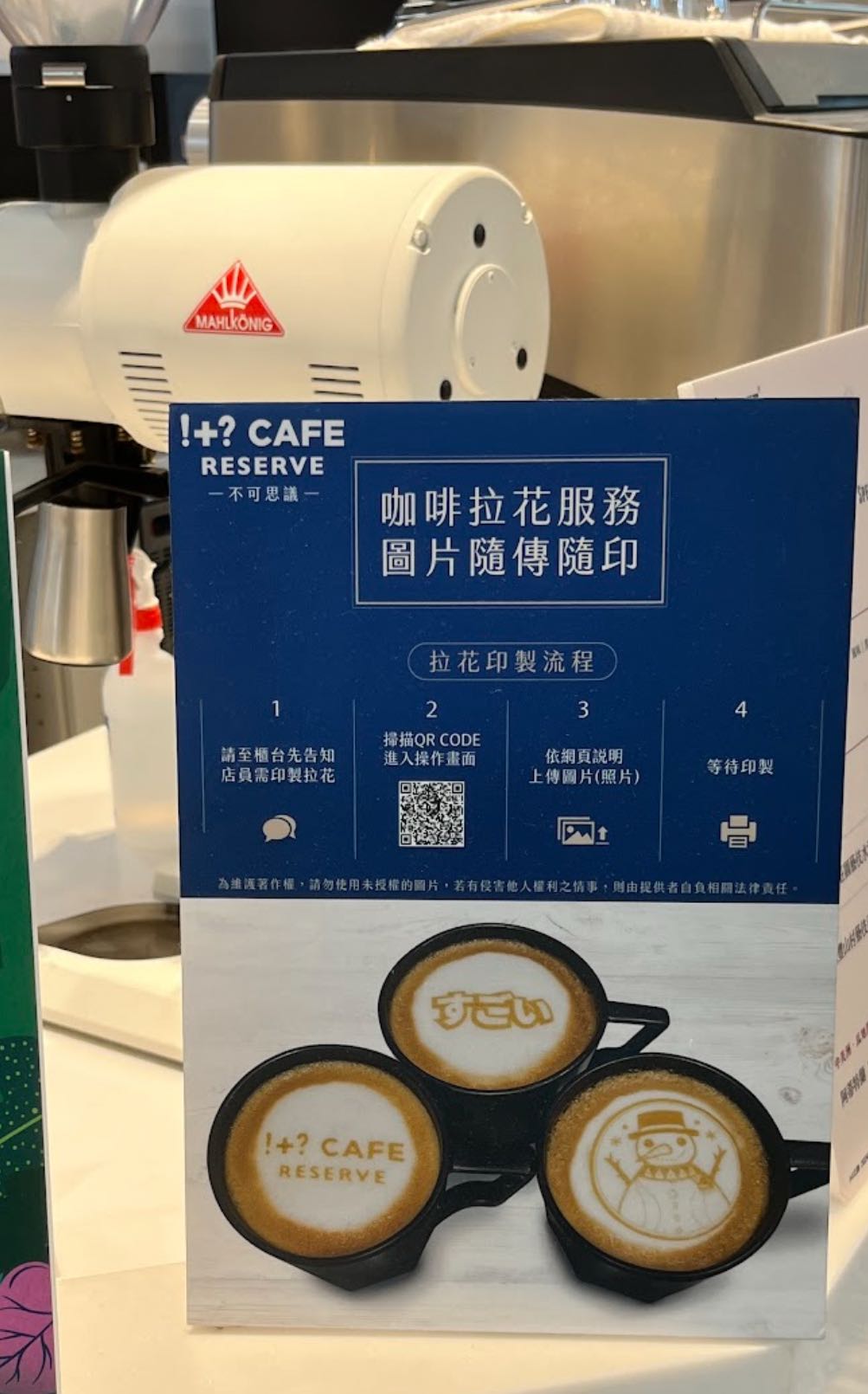 水源BOT 7-11 員工說我「小氣」，這個詞到底是什麼意思？ 我是國際生😑 - 臺灣大學板| Dcard