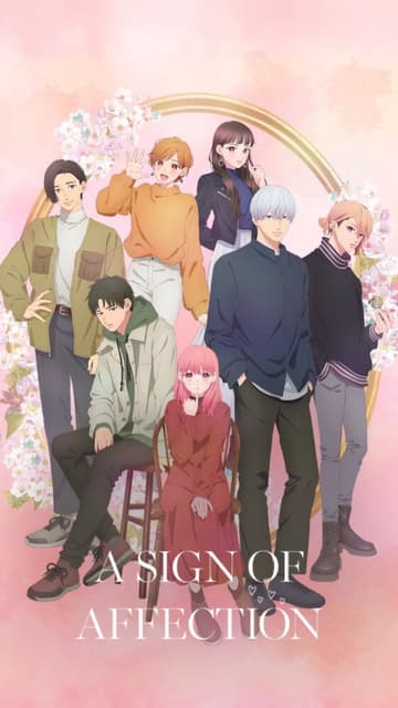 14部愛情動漫分享&推薦!💘(有小雷分享!) - 動漫板 | Dcard