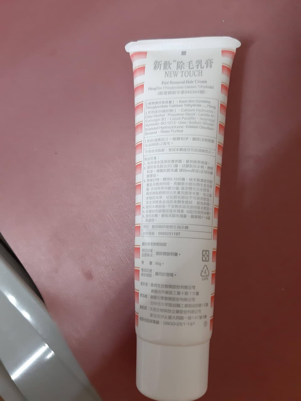 megapx