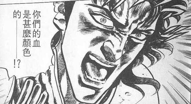 megapx