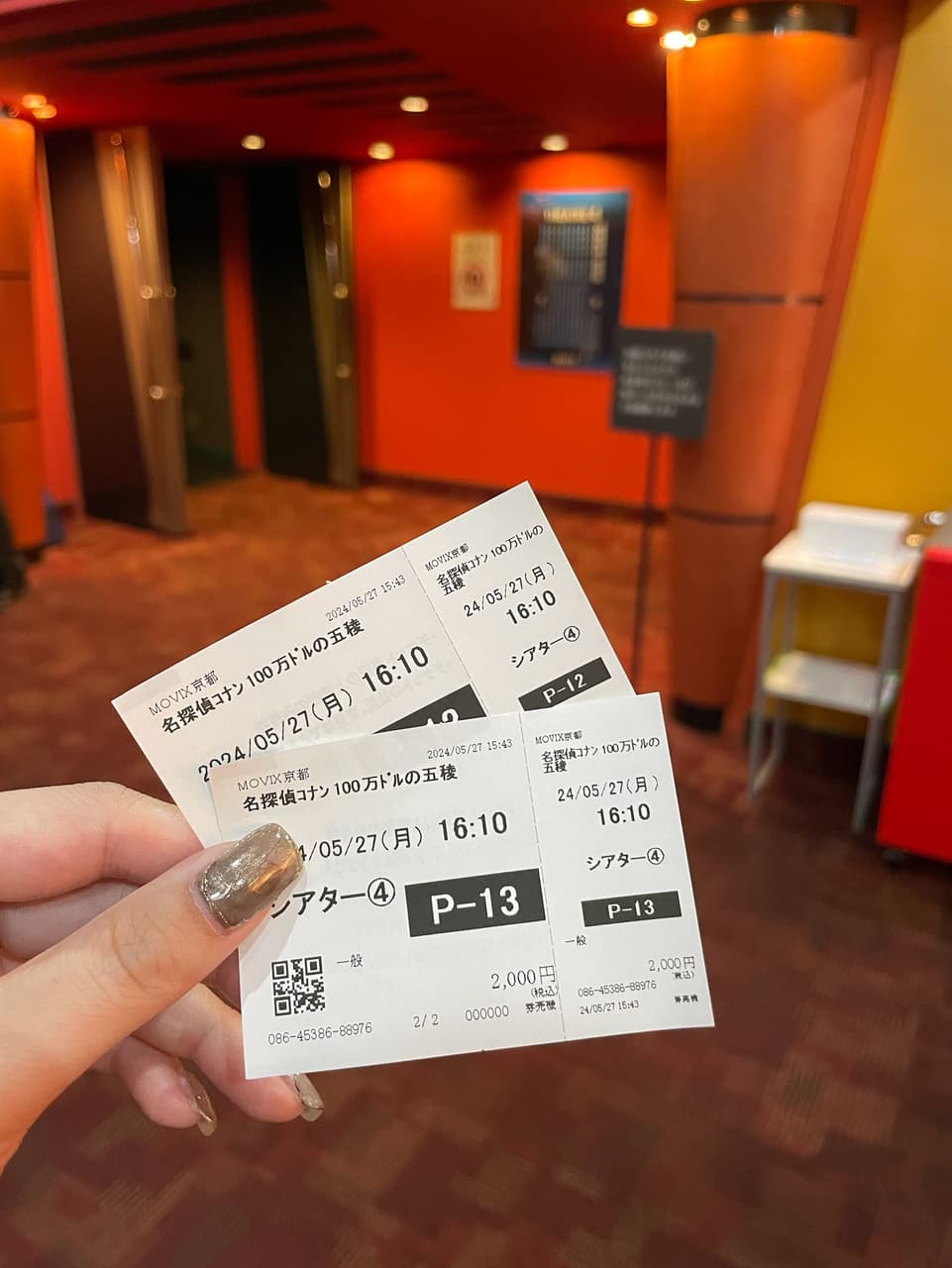 megapx
