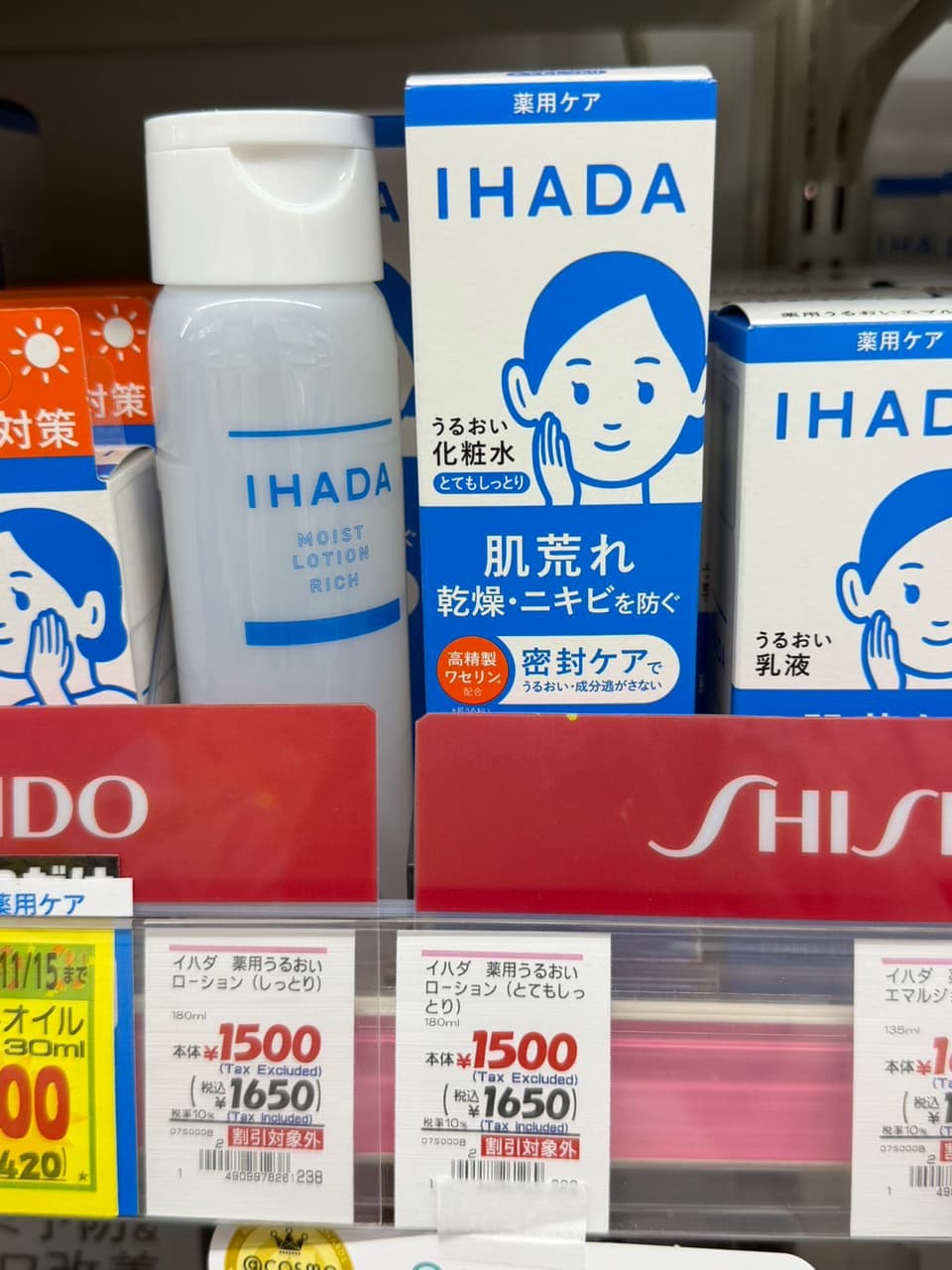 megapx