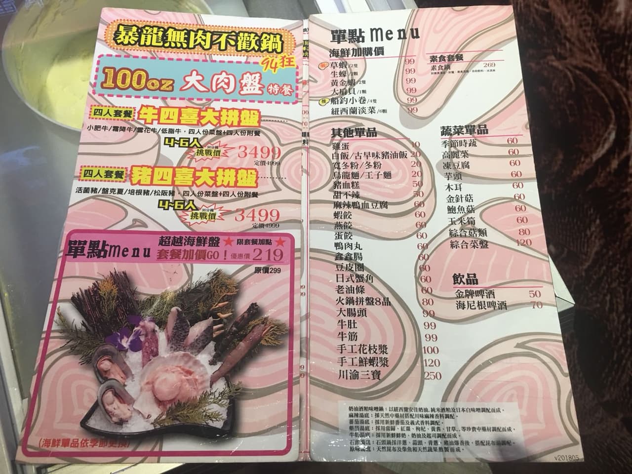 megapx