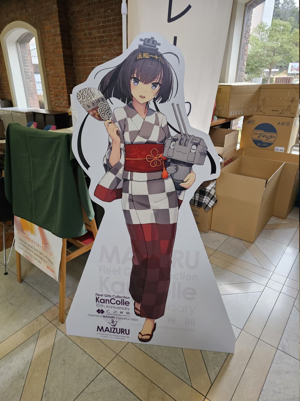 2/16 關西中部雙人行DAY2