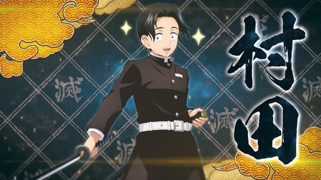 有人還記得鬼滅之刃的村田嗎? - 遊戲板 | Dcard
