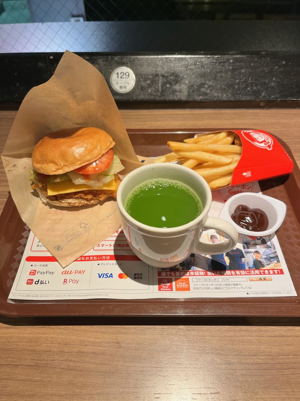 megapx