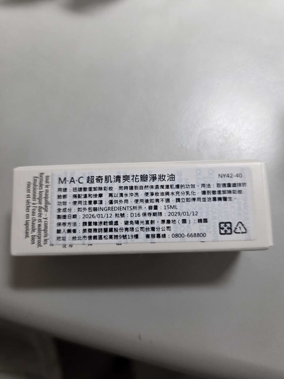 megapx