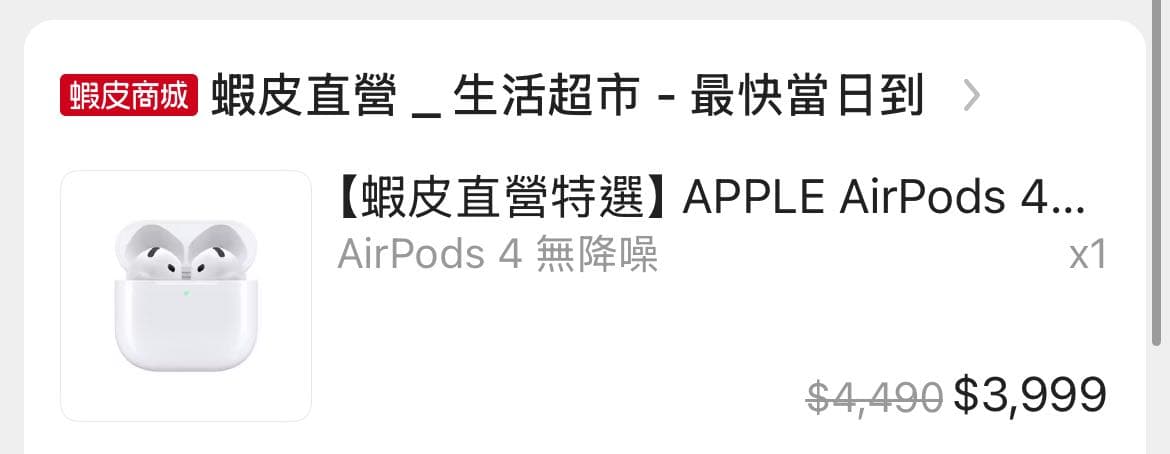 megapx