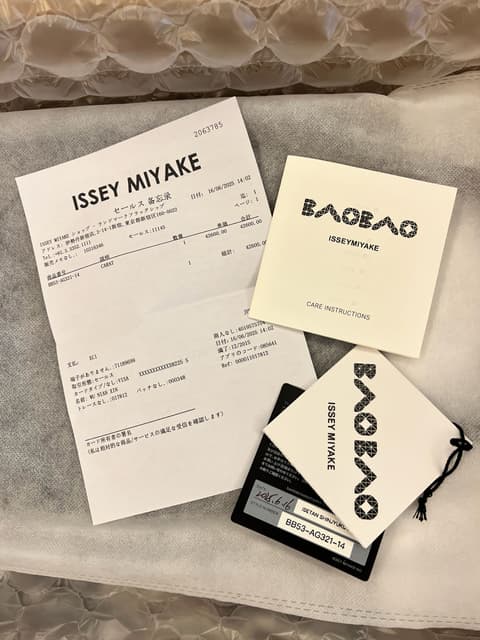 蝦皮三宅一生日本代購、詐騙- 閒聊板| Dcard
