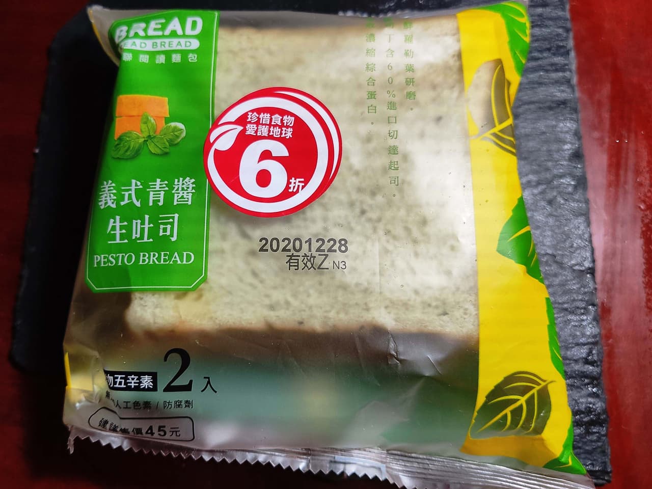 megapx
