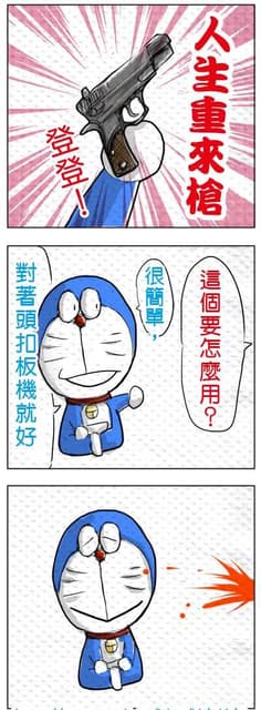 megapx