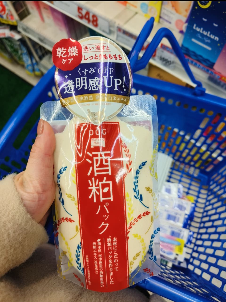 megapx