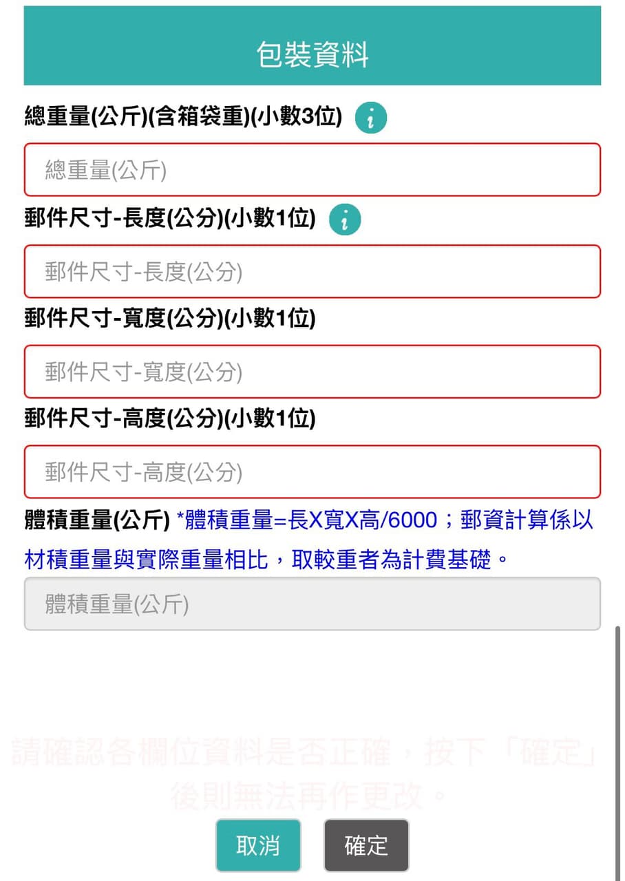 megapx