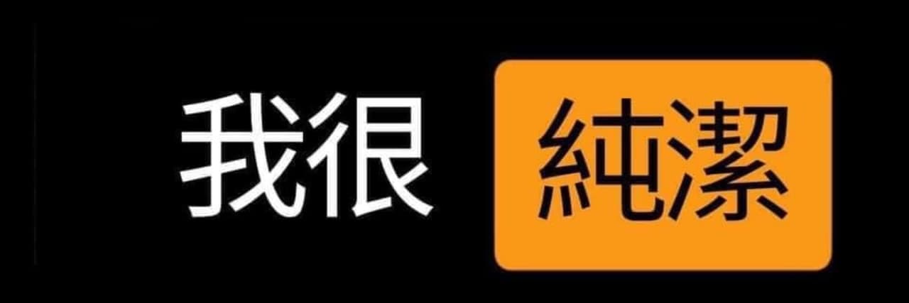東尼蒙大拿