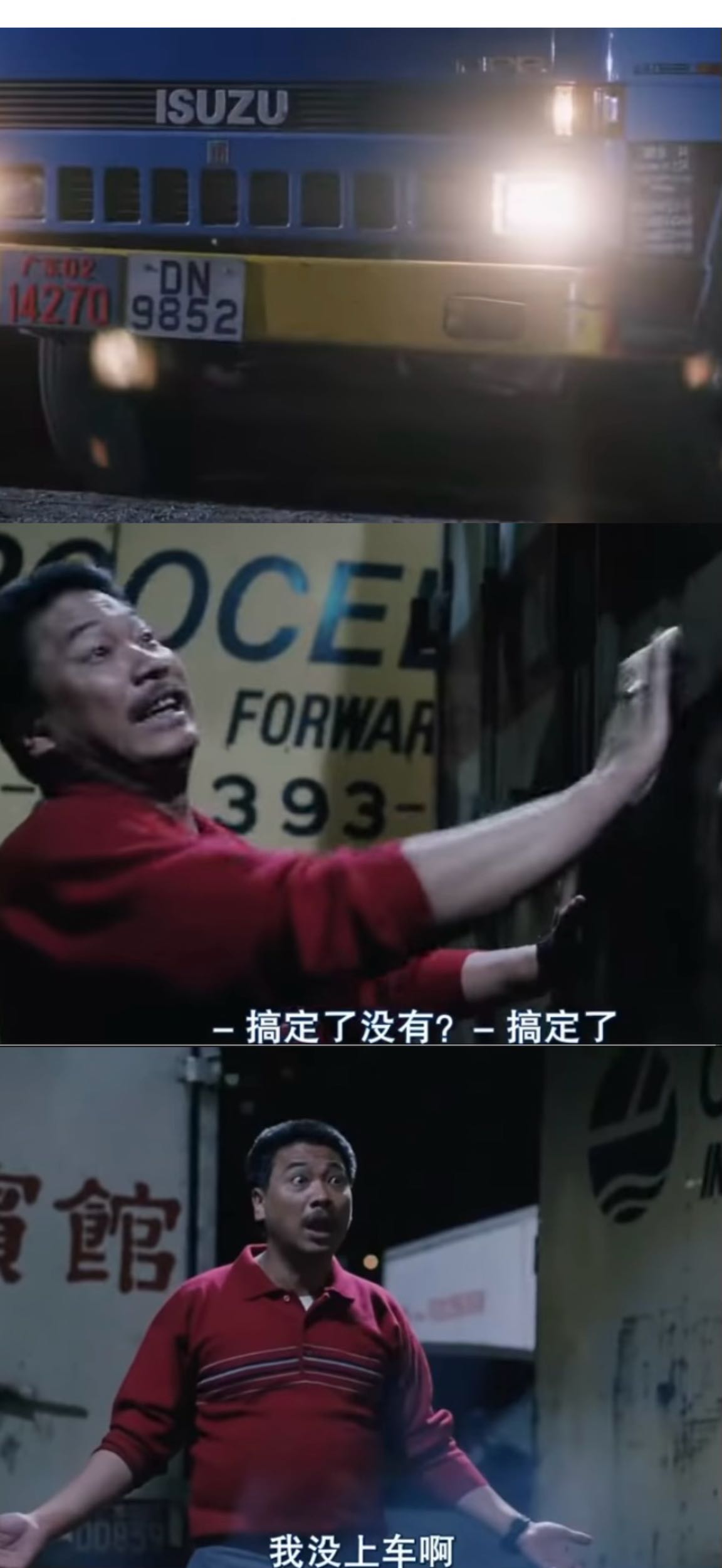 海商法重點（二） - 穀雨要淋(@read355) | Dcard