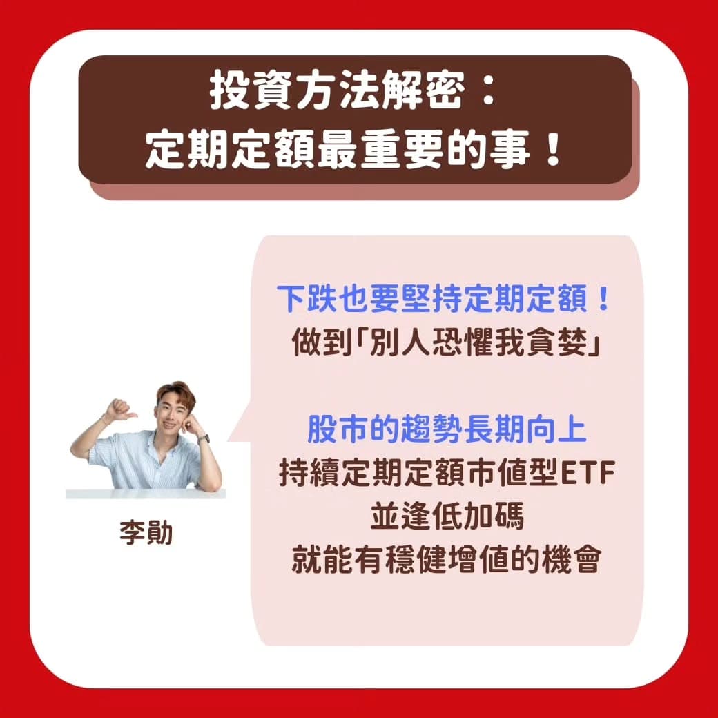 小資也能用的 4 大帳戶理財法,30 歲存 500 萬! - 理財板 | Dcard