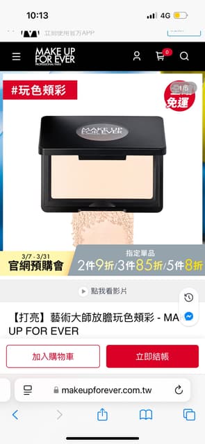 megapx