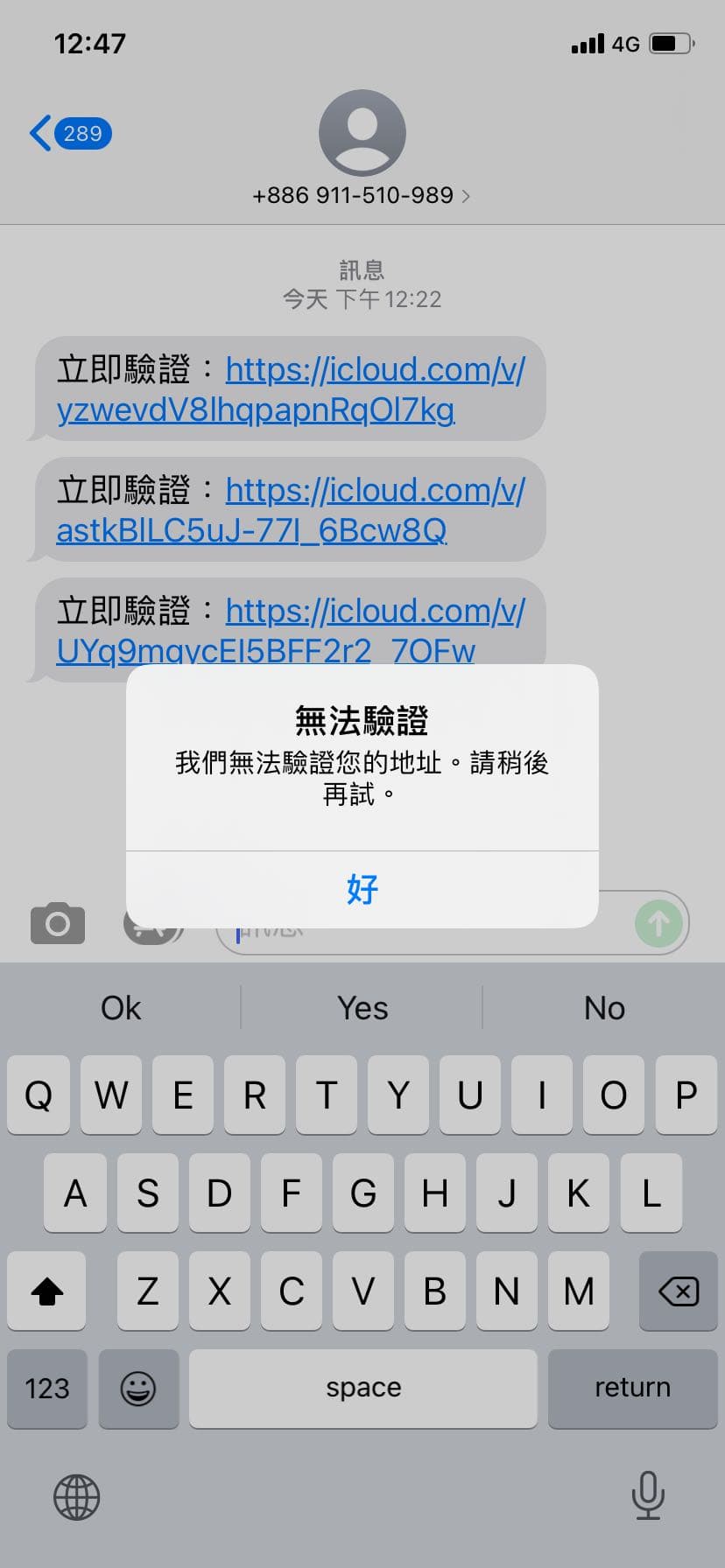 iPhone 共享備忘錄無法連結（已解決） - Apple板| Dcard