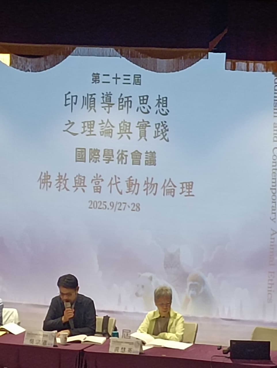 前天的研討會功德圓滿 - 研究所板 | Dcard