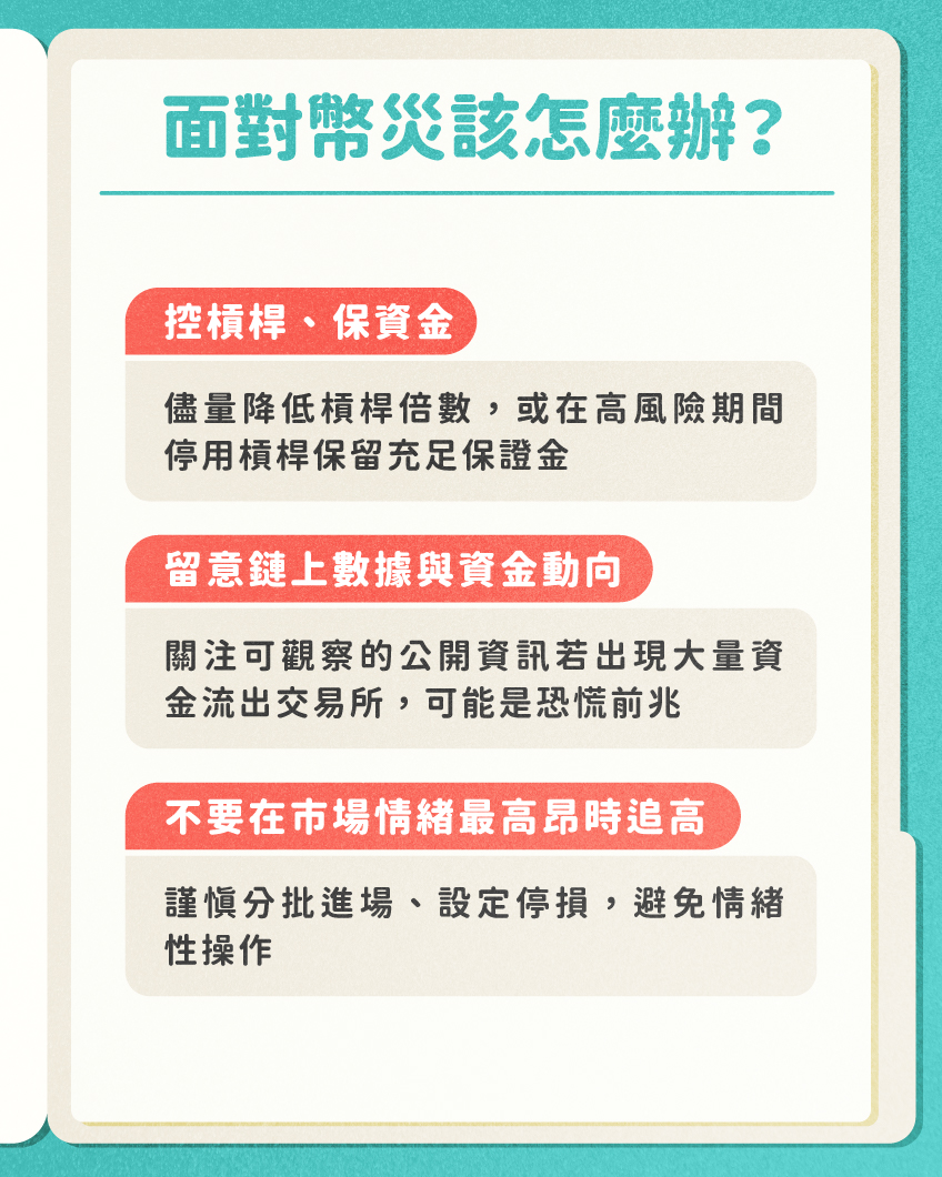 入門必看】❗️解密IRR（內部報酬率）：投資回報的關鍵指標🔥 - 股感StockFeel (@stockfeel) | Dcard