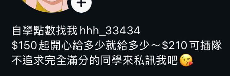 早安你好
