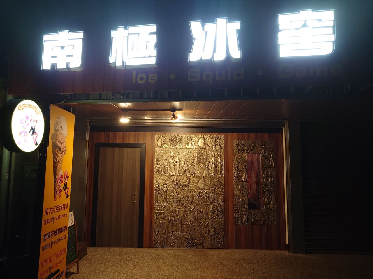 megapx