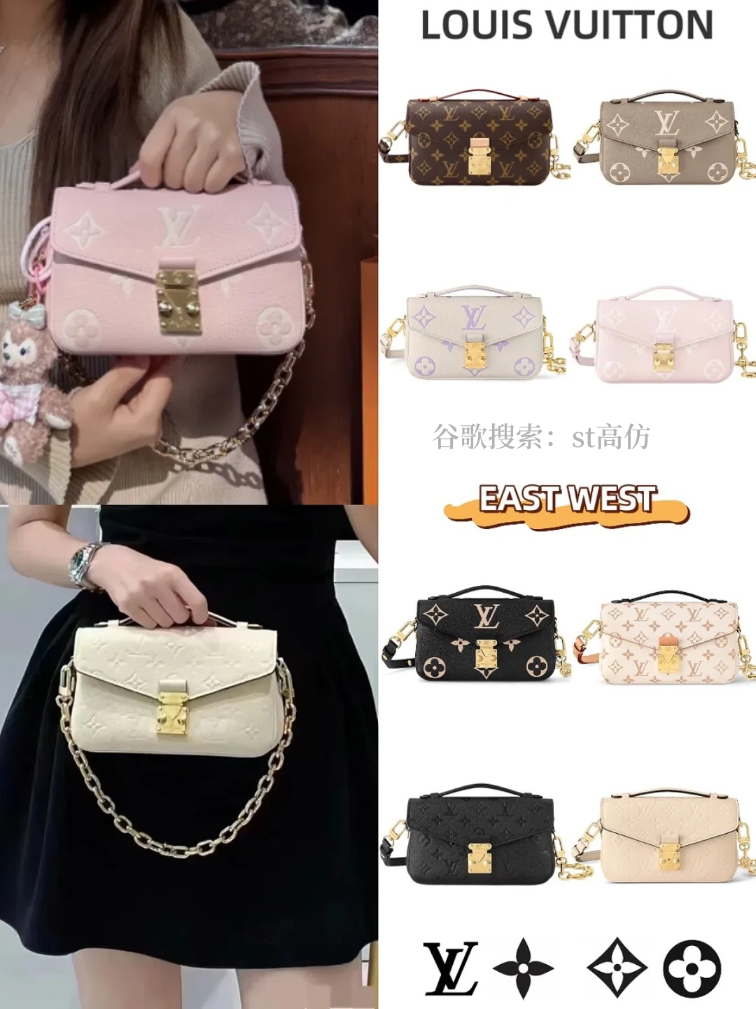 LV款式大全 每一款都值得擁有的經典設計#st高仿 4 LV款式大全 每一款都值得擁有的經典設計#st高仿