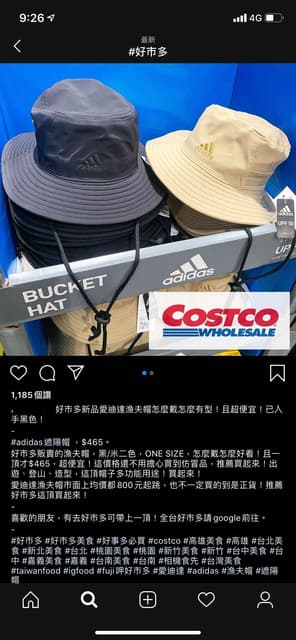 adidas hat costco