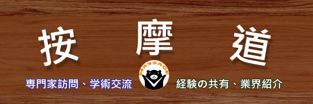 懶宅大叔